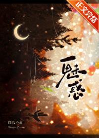 魅惑之月阿狸皮肤多少钱