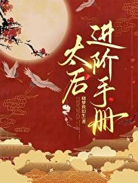 后娘和儿子的关系怎样相处