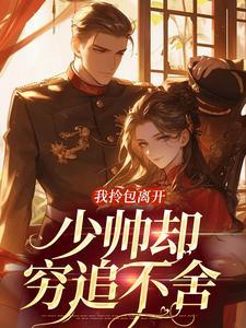 许锦夜尉良辰短剧免费观看全集剧情