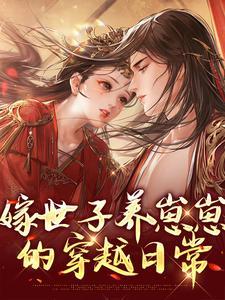 许清宜谢韫之短剧免费