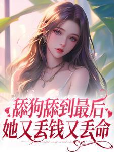 沈熹微赵庭深笔趣阁