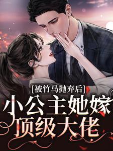 黎枝楼宴京傅砚泽