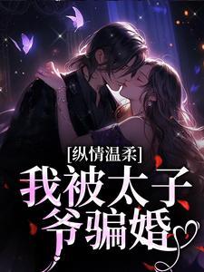 南晚霍阑川短剧叫什么