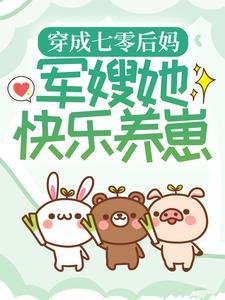 陆战东苏灿短剧名字叫什么