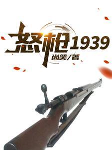 栓子结局
