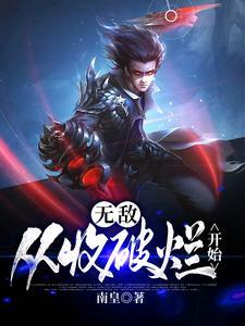 林夕黄伟文