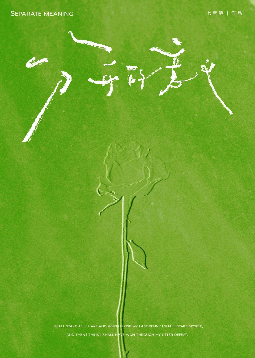 政企分开的意义