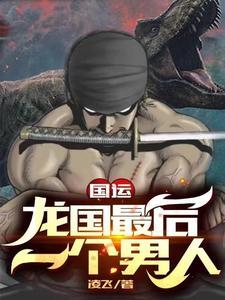 刘浩冉