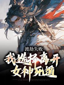 杨炎林个人简介
