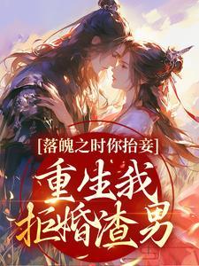 崔窈宁重生