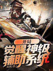 苏柔与楚枫