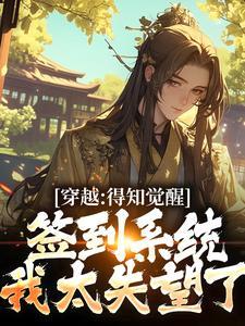 苏珩是什么电视剧