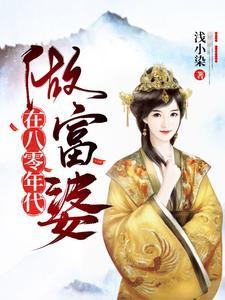 刘春兰简介