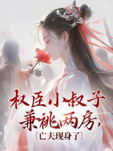 林之念比陆缉尘大几岁