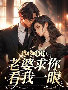林冉冉甜度