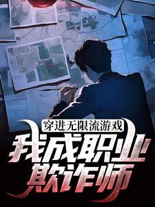苏奕苏玄钧免费阅读无弹窗