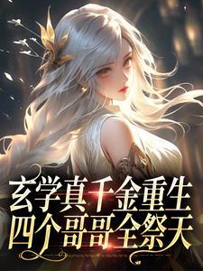 沈晚厉寒霆正版全文免费阅读