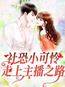 精养容子君叶嵘和叶筝