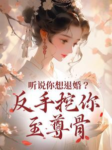 杨思思简介