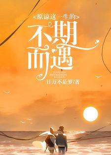 温杳穆厉庭大结局