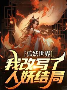 无敌天命
