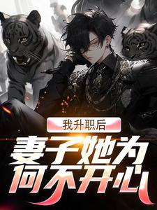 许晨周心怡最新章节更新内容