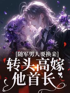 苏月牙陆政君动画