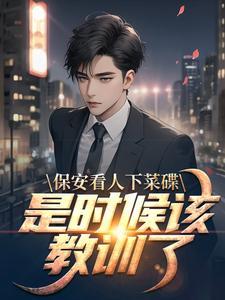 孙小果案件