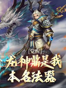 凌天剑神凌尘