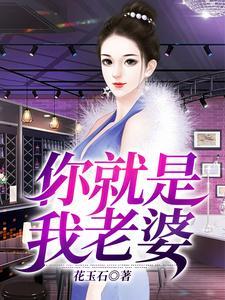 周文与李晓英