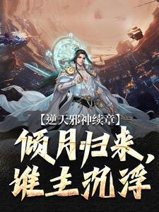 云澈画彩璃孩子
