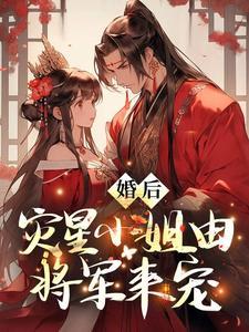 温时宁傅问舟原著