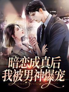 许织锦宁景怀
