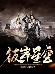 臣风是奇风吗