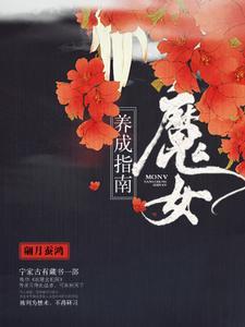 哪部女主叫上官玥