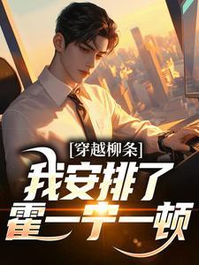苏兴旺