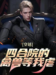 何雨水小时候照片