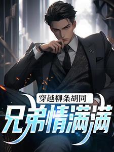 武安君林清雪短剧全集免费观看