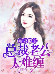 乔安傅以钦