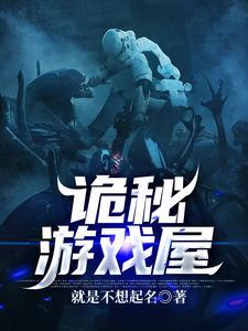 方雷氏与梳子