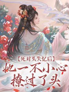 池说贺临笛