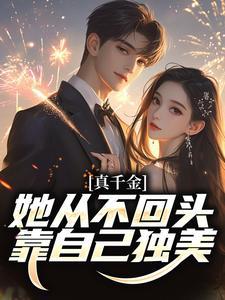 吴优演过的电视剧