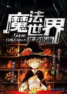 达尔克罗兹照片