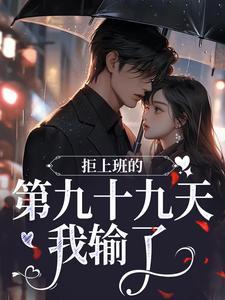 江宝瓷贺京准短剧在线观看