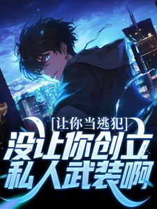 陈家俊导演简介