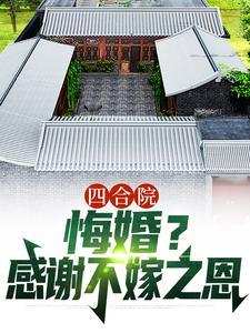 刘光齐黑膏药多少钱