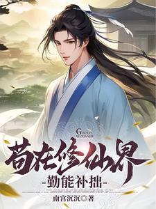 林惜 穆九霄
