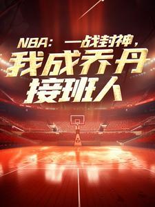 苏凡是哪部主角
