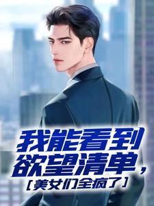 吴爽洮南市