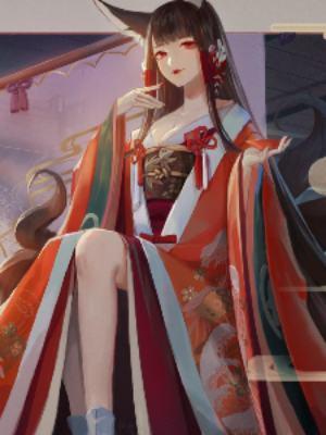 在女尊世界里的我绝不屈服